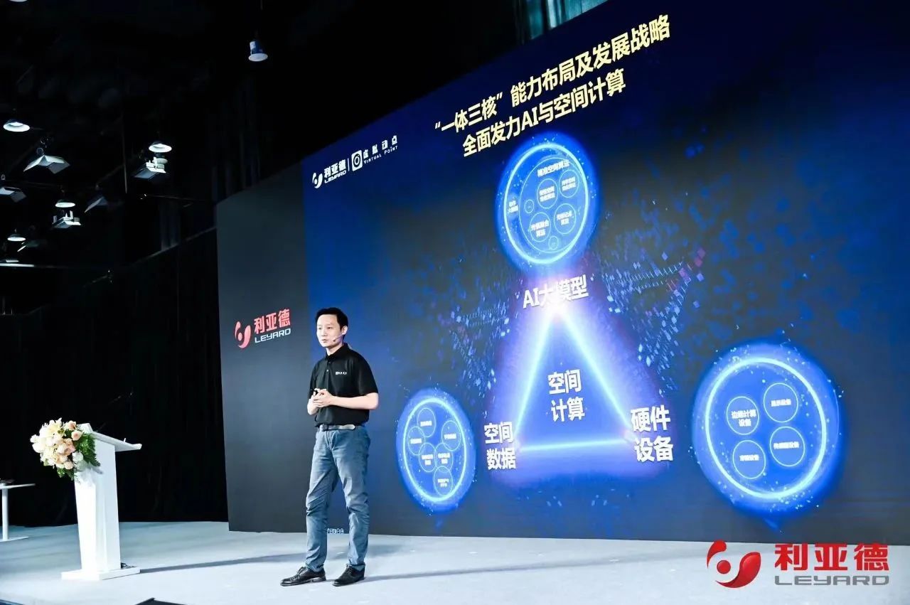 今年会官方网站·虚拟动点成果发布：脚踏实地迈向AI数字新时代
